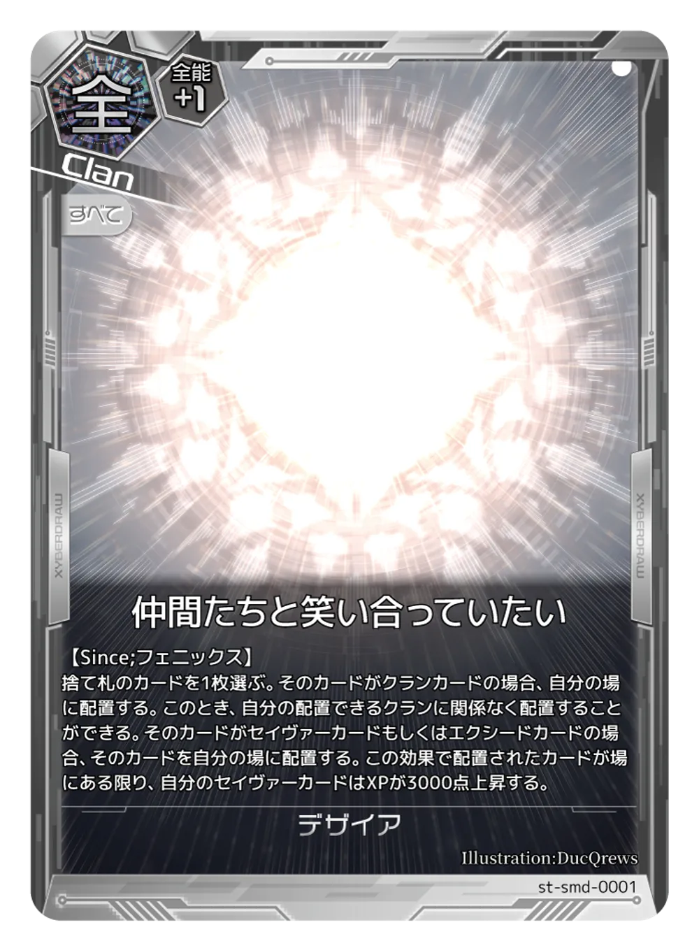 st-smd-0001