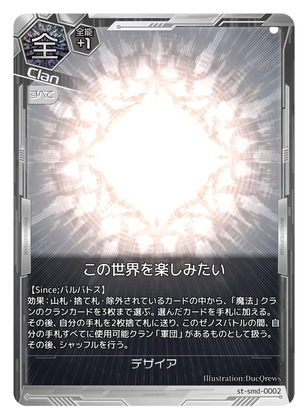 st-smd-0002