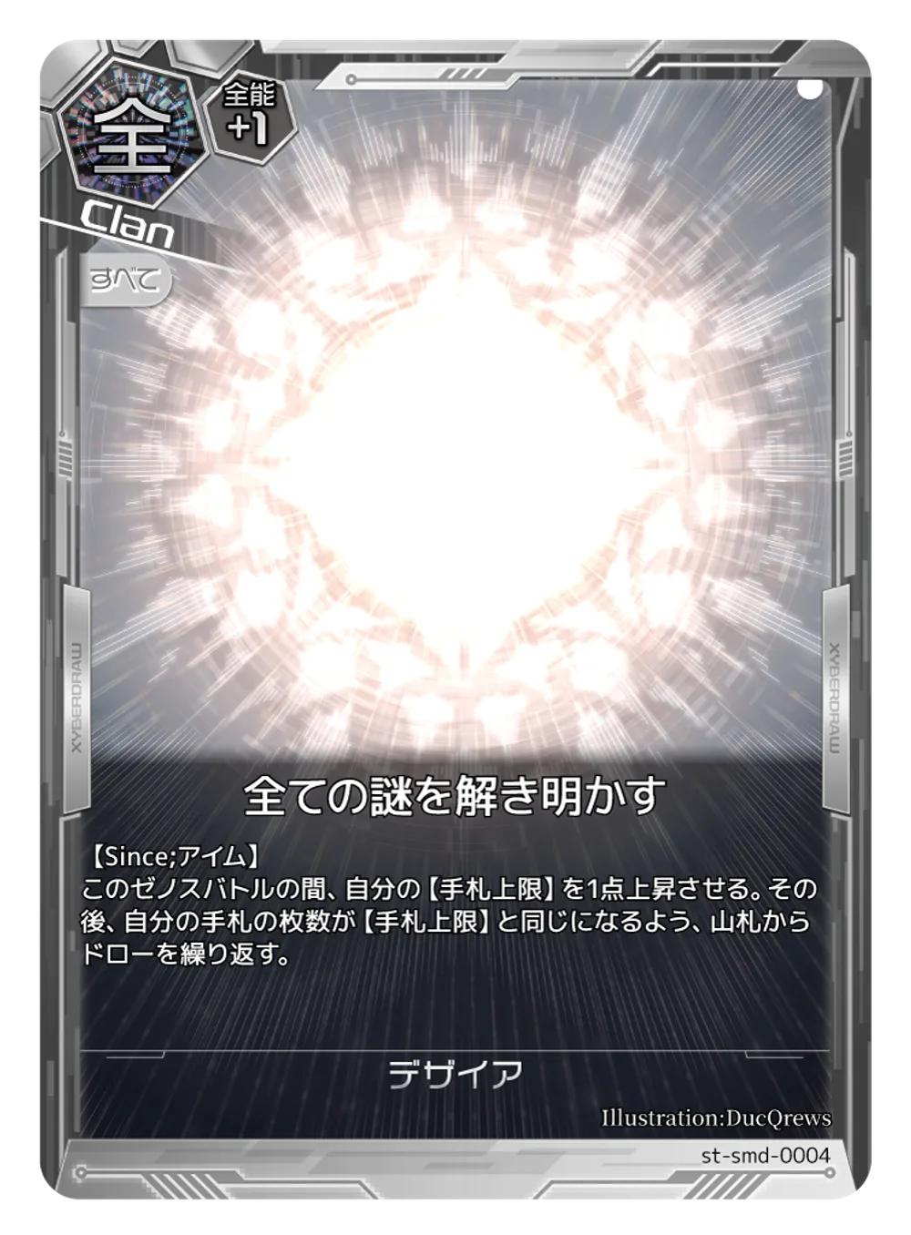 st-smd-0004