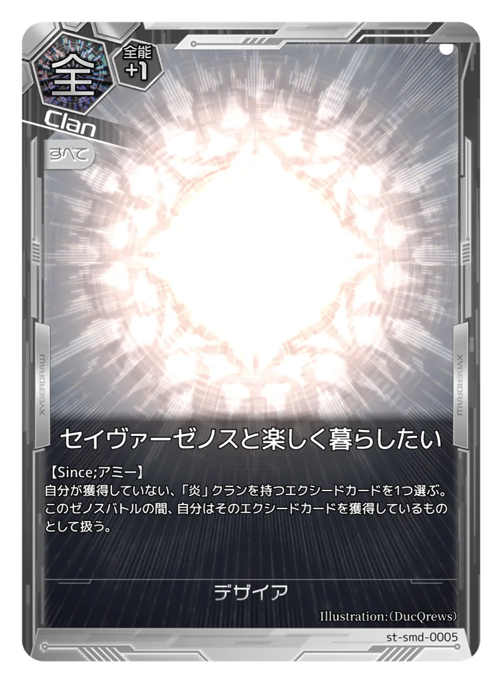 st-smd-0005