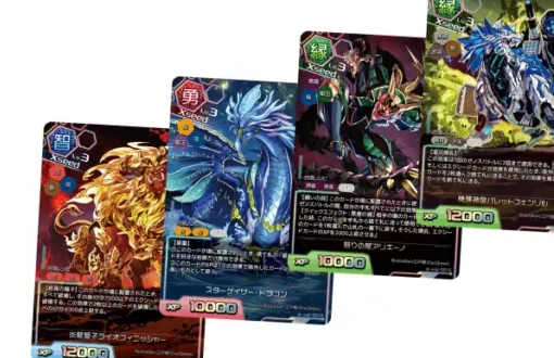サイバードロー物理版カードセット