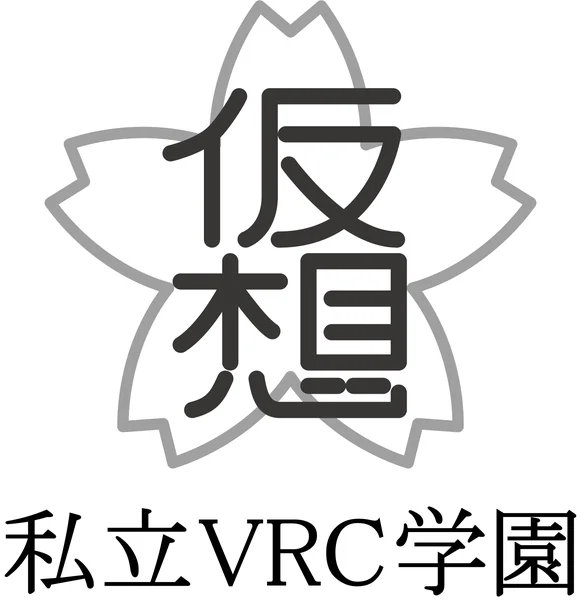 私立VRC学園 ロゴ