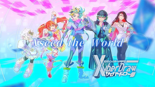 主題歌MV「Xseed the World」サムネイル